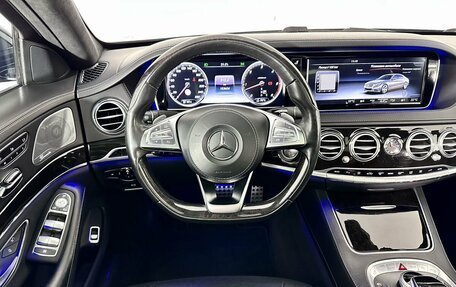 Mercedes-Benz S-Класс, 2017 год, 3 970 000 рублей, 14 фотография