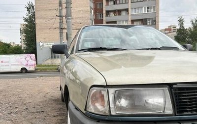 Audi 80, 1993 год, 25 000 рублей, 1 фотография
