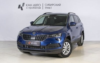 Skoda Karoq I, 2021 год, 2 547 458 рублей, 1 фотография