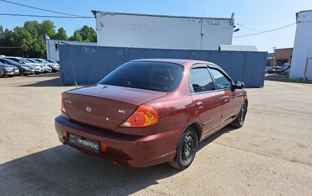 KIA Spectra II (LD), 2008 год, 299 000 рублей, 6 фотография
