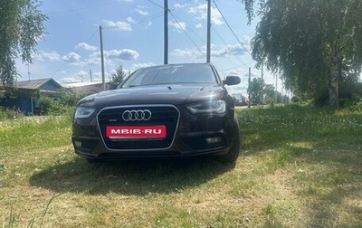 Audi A4, 2014 год, 1 780 000 рублей, 1 фотография