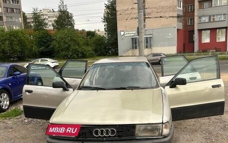 Audi 80, 1993 год, 25 000 рублей, 4 фотография