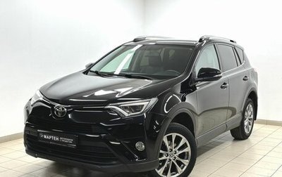 Toyota RAV4, 2018 год, 2 769 000 рублей, 1 фотография
