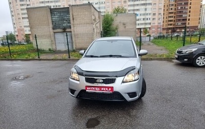 KIA Rio II, 2011 год, 650 000 рублей, 1 фотография