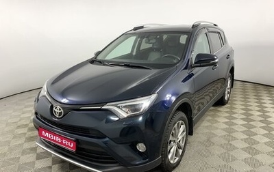 Toyota RAV4, 2018 год, 2 400 000 рублей, 1 фотография