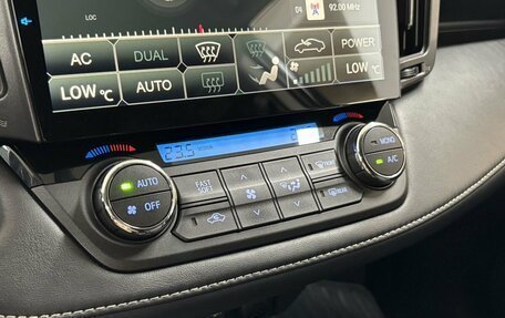 Toyota RAV4, 2018 год, 2 769 000 рублей, 15 фотография