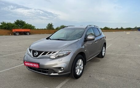 Nissan Murano, 2013 год, 1 199 000 рублей, 1 фотография