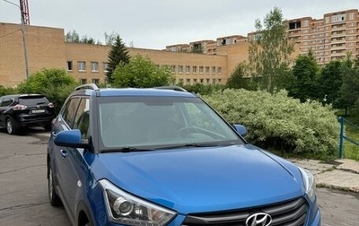 Hyundai Creta I рестайлинг, 2017 год, 1 500 000 рублей, 1 фотография