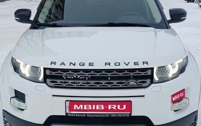 Land Rover Range Rover Evoque I, 2012 год, 2 050 000 рублей, 1 фотография