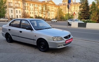 Hyundai Accent II, 2004 год, 320 000 рублей, 1 фотография