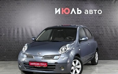 Nissan Micra III, 2008 год, 690 000 рублей, 1 фотография