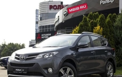 Toyota RAV4, 2014 год, 1 845 000 рублей, 1 фотография
