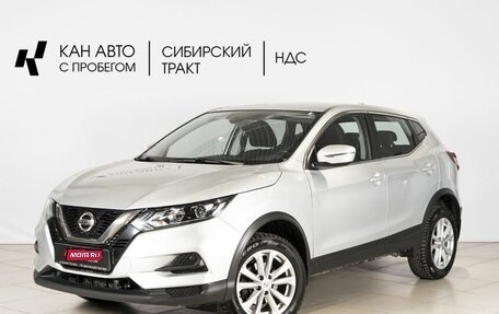 Nissan Qashqai, 2020 год, 2 179 400 рублей, 1 фотография
