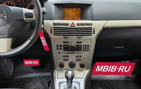 Opel Astra H, 2008 год, 438 000 рублей, 18 фотография