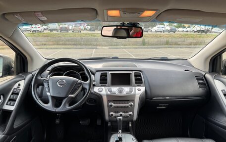 Nissan Murano, 2013 год, 1 199 000 рублей, 11 фотография