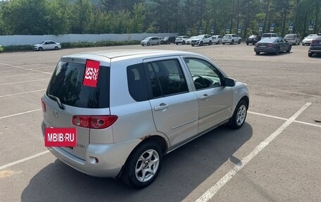 Mazda Demio III (DE), 2005 год, 485 000 рублей, 6 фотография