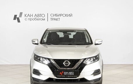 Nissan Qashqai, 2020 год, 2 179 400 рублей, 7 фотография