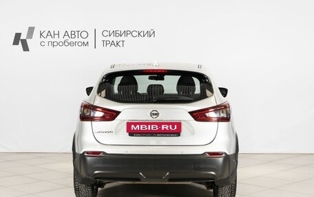 Nissan Qashqai, 2020 год, 2 179 400 рублей, 8 фотография