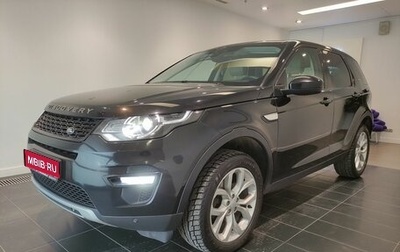 Land Rover Discovery Sport I рестайлинг, 2016 год, 1 769 000 рублей, 1 фотография