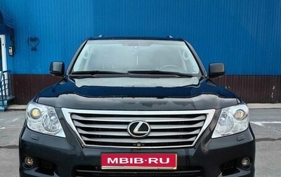 Lexus LX III, 2011 год, 3 050 000 рублей, 1 фотография