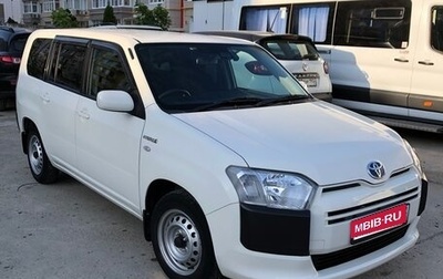 Toyota Succeed I рестайлинг, 2020 год, 1 550 000 рублей, 1 фотография