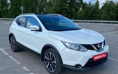 Nissan Qashqai, 2016 год, 1 470 000 рублей, 1 фотография