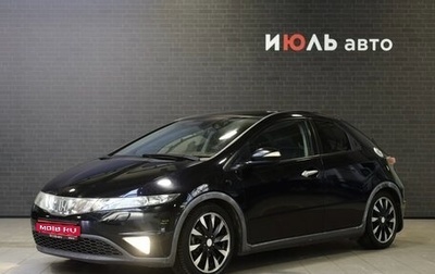 Honda Civic VIII, 2008 год, 795 000 рублей, 1 фотография