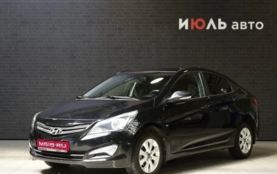 Hyundai Solaris II рестайлинг, 2016 год, 1 049 000 рублей, 1 фотография