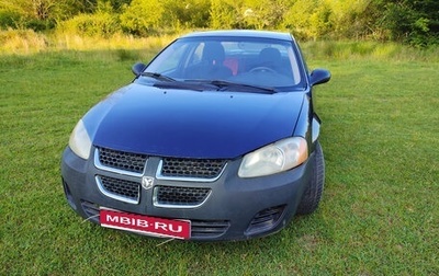 Dodge Stratus II, 2005 год, 250 000 рублей, 1 фотография