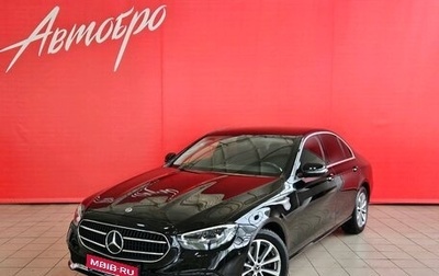 Mercedes-Benz E-Класс, 2021 год, 2 800 000 рублей, 1 фотография