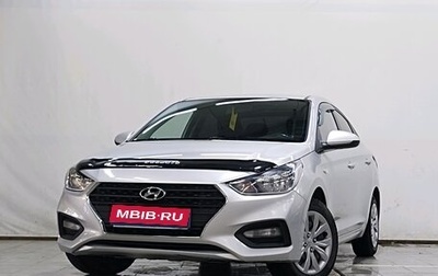 Hyundai Solaris II рестайлинг, 2019 год, 1 080 000 рублей, 1 фотография