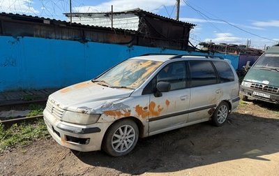 Mitsubishi Chariot III, 1997 год, 130 000 рублей, 1 фотография