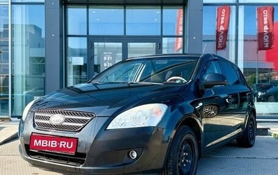 KIA cee'd I рестайлинг, 2009 год, 650 000 рублей, 1 фотография