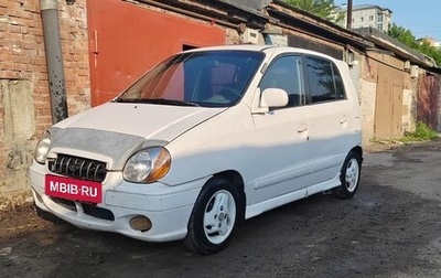 KIA Visto, 2000 год, 150 000 рублей, 1 фотография
