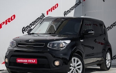 KIA Soul II рестайлинг, 2017 год, 1 550 000 рублей, 1 фотография
