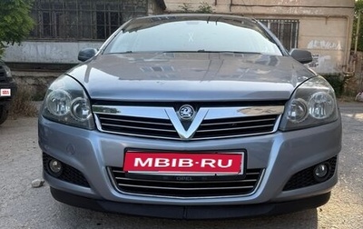 Opel Astra H, 2007 год, 650 000 рублей, 1 фотография