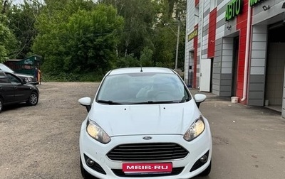 Ford Fiesta, 2015 год, 650 000 рублей, 1 фотография