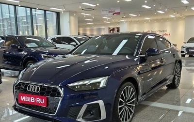 Audi A5, 2023 год, 4 400 000 рублей, 1 фотография