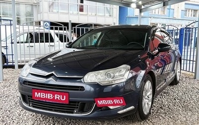 Citroen C5 II, 2008 год, 849 000 рублей, 1 фотография