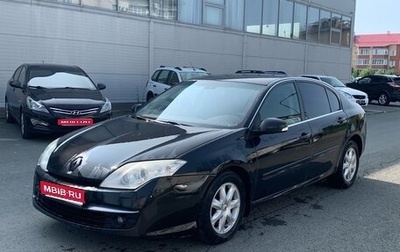 Renault Laguna III рестайлинг, 2008 год, 520 000 рублей, 1 фотография