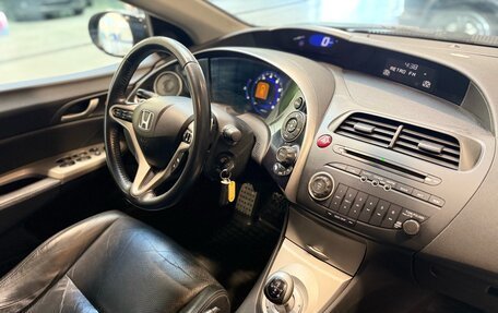 Honda Civic VIII, 2008 год, 795 000 рублей, 11 фотография