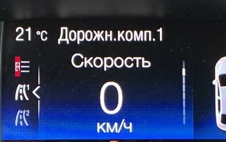 Ford Kuga III, 2017 год, 1 890 000 рублей, 9 фотография
