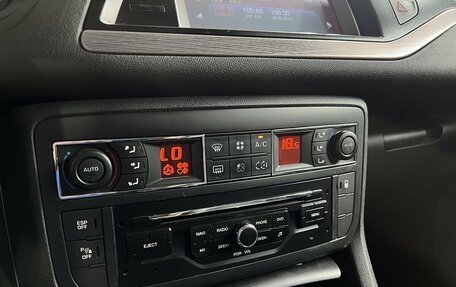 Citroen C5 II, 2008 год, 849 000 рублей, 13 фотография