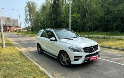 Mercedes-Benz M-Класс, 2014 год, 2 499 000 рублей, 1 фотография