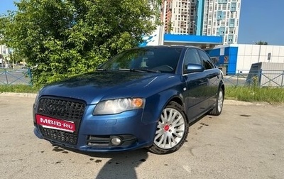 Audi A4, 2006 год, 700 000 рублей, 1 фотография