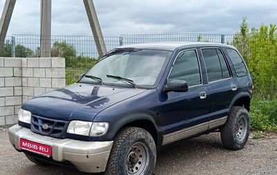 KIA Sportage IV рестайлинг, 1999 год, 325 000 рублей, 1 фотография