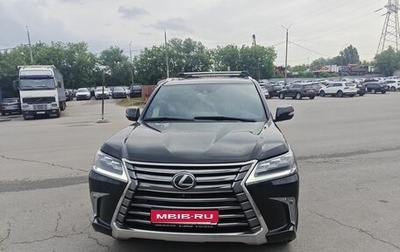 Lexus LX III, 2020 год, 8 000 000 рублей, 1 фотография