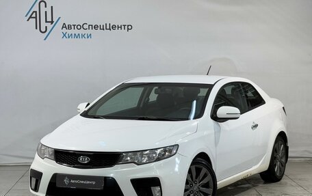 KIA Cerato III, 2011 год, 849 800 рублей, 1 фотография