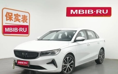 Geely Emgrand, 2022 год, 1 200 334 рублей, 1 фотография
