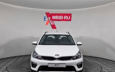 KIA Rio IV, 2018 год, 1 499 000 рублей, 1 фотография